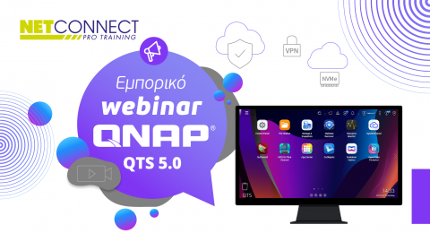 Εμπορικό Webinar: NAS: Το νέο λογισμικό της QNAP QTS 5.0 εργαλεία και δυνατότητες